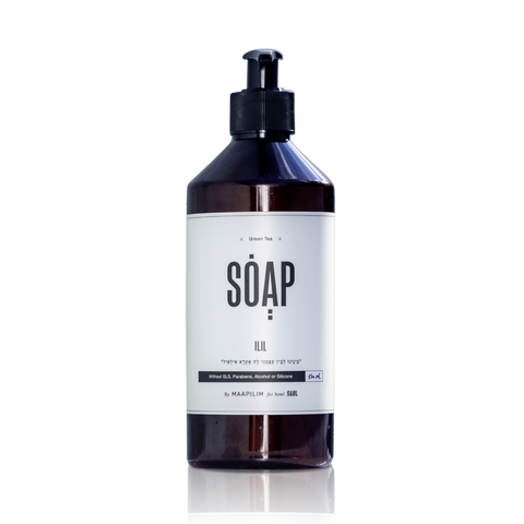 Maapilim “Ilail” Body Wash