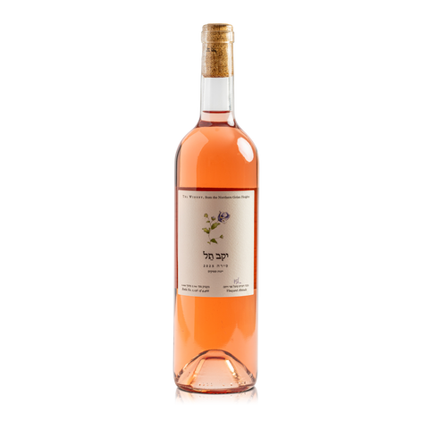 Tel Winery Syrah Rosé 2025