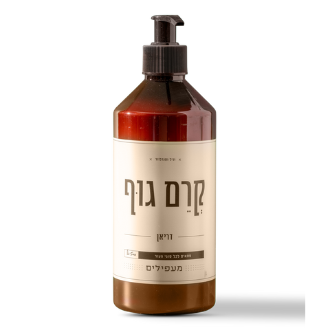 Maapilim “Darien” Body Cream | Sandalwood & Vanilla 500 ml