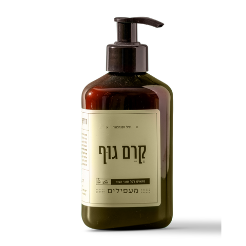 Maapilim “Darien” Body Cream | Sandalwood & Vanilla 250 ml