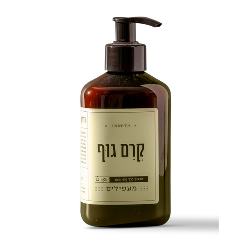 Maapilim “Darien” Body Cream | Sandalwood & Vanilla 250 ml