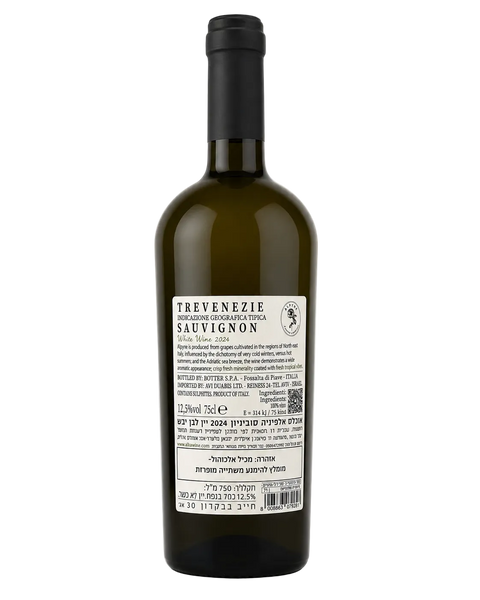 Oblass Alpinia Sauvignon 2024