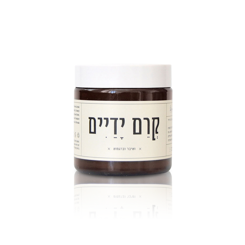Maapilim “Exodus” Hand Cream (110ml)