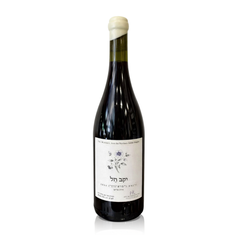 Tel Winery Grenache “Bush-Vine” 2024